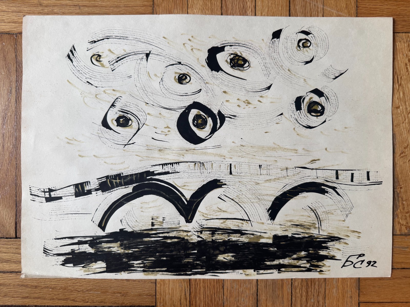 Vintage 1990s Ink and Gold Paint Bridges Paper Signed Dated 11.5 x 16 OOAK