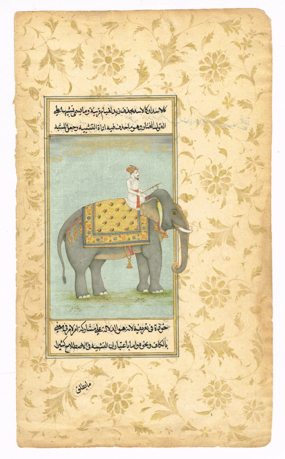 Indian Miniature Painting Of Mughal Emperor Riding On Elephant 6.5×10.5 Inches
