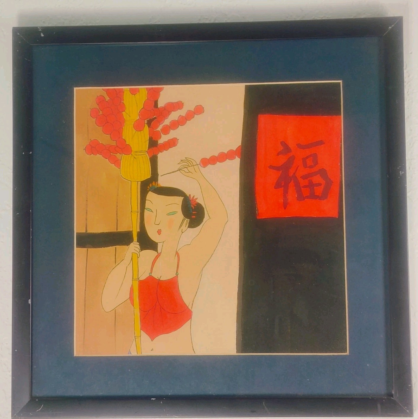 Modernist Chinese Watercolor on Paper Lady Selling Candied Fruit 13×13 Blessings