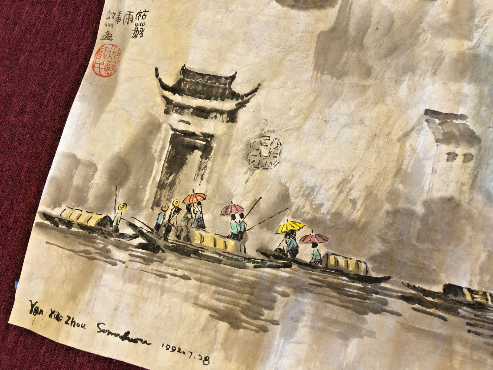 1992 Original INK ON PAPER Fine Art Painting YAN XIAO ZHOU China RAINSCAPE 18X27